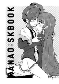 RanAo SukeBook #1