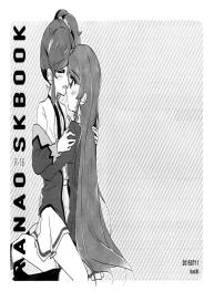 RanAo SukeBook #9