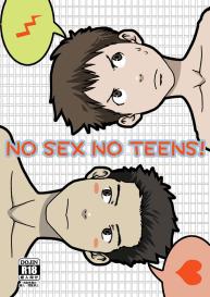 NO SEX NO TEENS! #1