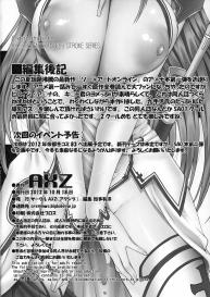 Angel’s stroke 68 Asuna Inline Ryoujoku-hen    Angel’s Stroke 68 – Asuna Gang-Rpe Chapter #17