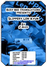 Slippery Len-kyun #14