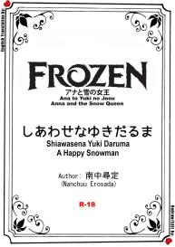 Shiawasena Yuki Daruma | A Happy Snowman #1