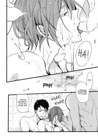 Subete wa Kimi ga Kawasugiru Sei | It’s all your fault for being too cute #14