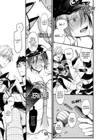 Subete wa Kimi ga Kawasugiru Sei | It’s all your fault for being too cute #23