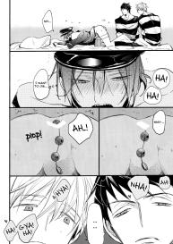 Subete wa Kimi ga Kawasugiru Sei | It’s all your fault for being too cute #24