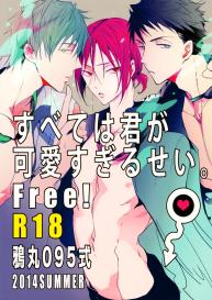 Subete wa Kimi ga Kawasugiru Sei | It’s all your fault for being too cute #31