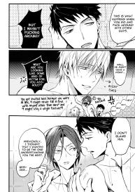 Subete wa Kimi ga Kawasugiru Sei | It’s all your fault for being too cute #6