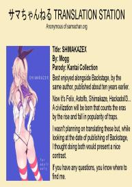SHIMAKAZEX #23