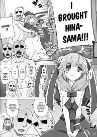 Hina-sama wa Megami #3