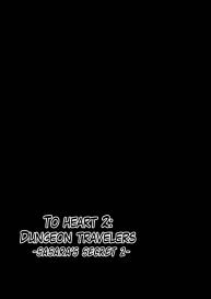 Dungeon TravelersSasara’s Secret 2 #2