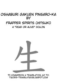 Oshaburi Gakuen Pinsaro-ka #2