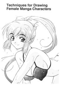 Hikaru Hayashi – Techniques For Drawing Female Manga Characters #2