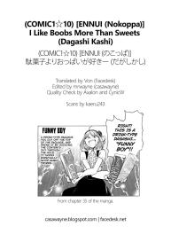 Dagashi Yori Oppai ga Suki | I Like Boobs More Than Sweets #19