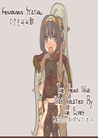 Yuusha wa Elf-tachi ni Okasarete shimatta | The Hero Who Was Violated By The Elves #1
