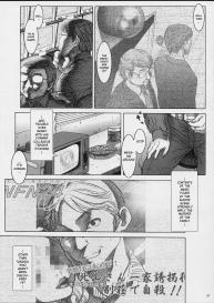 Koukin Shoujo 3 – Detention Girl 3 #26