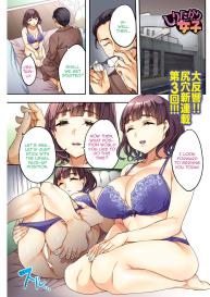 Shiritagari Joshi | The Woman Who Wants to Know About Anal Ch. 1-6 #41