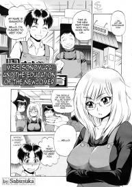Miss Sonomura and the education of the newcomer #1