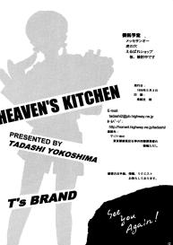Heavens Kitchen #41