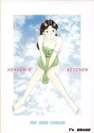 Heavens Kitchen #42