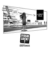 Joshi Lacu! – Girls Lacrosse Club ~2 Years Later~ =The Lost Light= #223