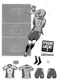 Joshi Lacu! – Girls Lacrosse Club ~2 Years Later~ =The Lost Light= #7