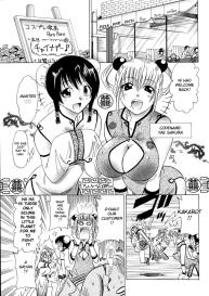 CosPet Ch. 1-2 #35