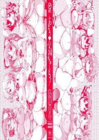 Fuwatoro â™¥ Jusei Chuudoku! | Soft & Melty â™¥ Impregnation Addiction! Ch. 1-4 #4