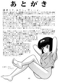 Tendou-ke no Musume tachi vol. 2 | Daughters of the Tendo House #32