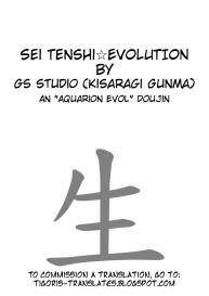 Sei Tenshiâ˜†EVOLUTION #2