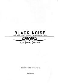 Black Noise #2