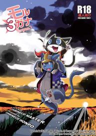 Morgana 3 #1