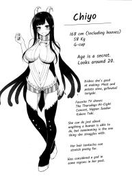 Ane Naru Mono | An Elder Sister #28