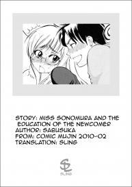 Miss Sonomura and the education of the newcomer #35