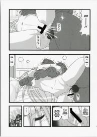 Ryoujoku Jijii ga Mezamenu Bishoujo o Ichinenkan Kaigo EQ #10