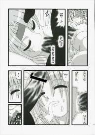 Ryoujoku Jijii ga Mezamenu Bishoujo o Ichinenkan Kaigo EQ #6