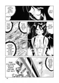 Nightmare of My Goddess Vol.5 #18