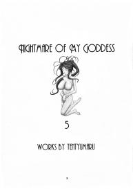 Nightmare of My Goddess Vol.5 #2