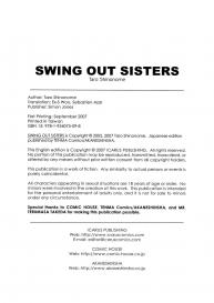 Swing Out Sisters #178