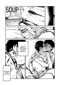 Manga Shounen Zoom Vol. 04 #17
