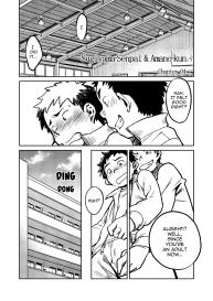 Manga Shounen Zoom Vol. 04 #9