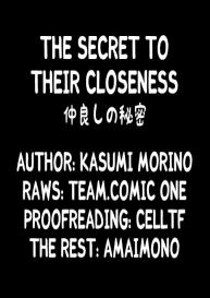 Nakayoshi no Himitsu | The Secret to Their Closeness #17