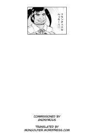 Leucochloridium Manga #4
