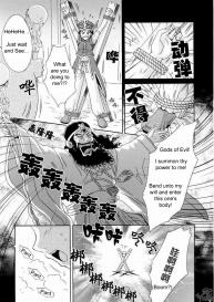 In Sangoku Musou Rikuson Gaiden #4