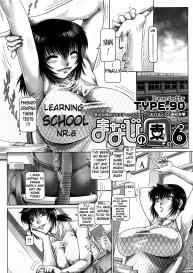 Learning School- Ch.1 and 6 #23