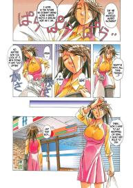 AKANE Shota x Hitozuma Vol. 7 #4
