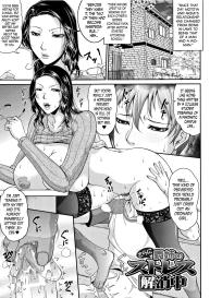 Wagamama na Tarechichi Ch. 1 #38