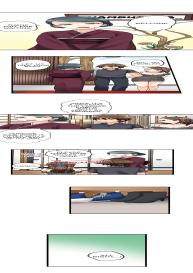 My First Time is with…. My Little Sister?! Ch.26 #3