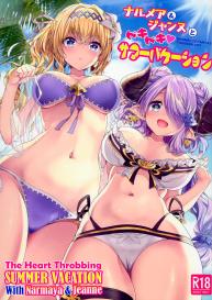 Narmaya & Jeanne to Dokidoki Summer Vacation #1