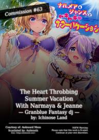 Narmaya & Jeanne to Dokidoki Summer Vacation #2