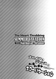 Narmaya & Jeanne to Dokidoki Summer Vacation #4